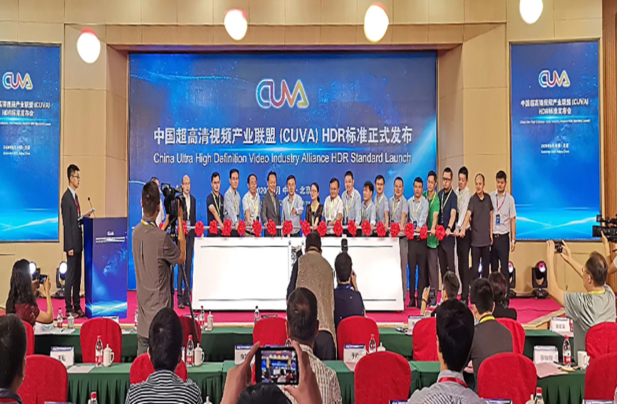 中国超高清自主技术标准发布 竞技宝JJB科技产品率先支持 