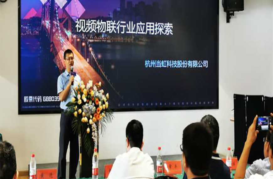 乘长三角一体化东风 竞技宝JJB科技为杭海新城数字建设赋能