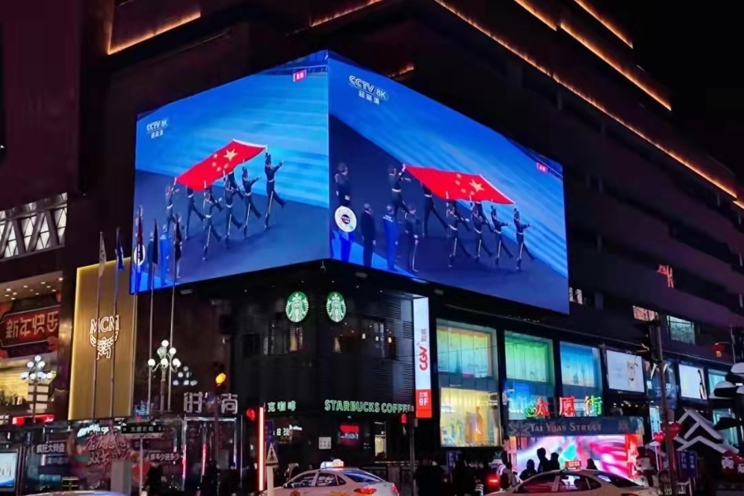 竞技宝JJB科技全力保障冬奥会开幕式直播