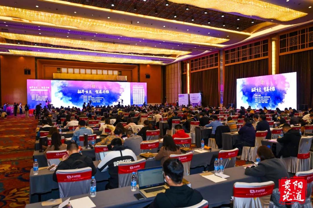 贵阳论道盛大启幕 竞技宝JJB科技见证“贵州新媒体产业研究院”正式成立