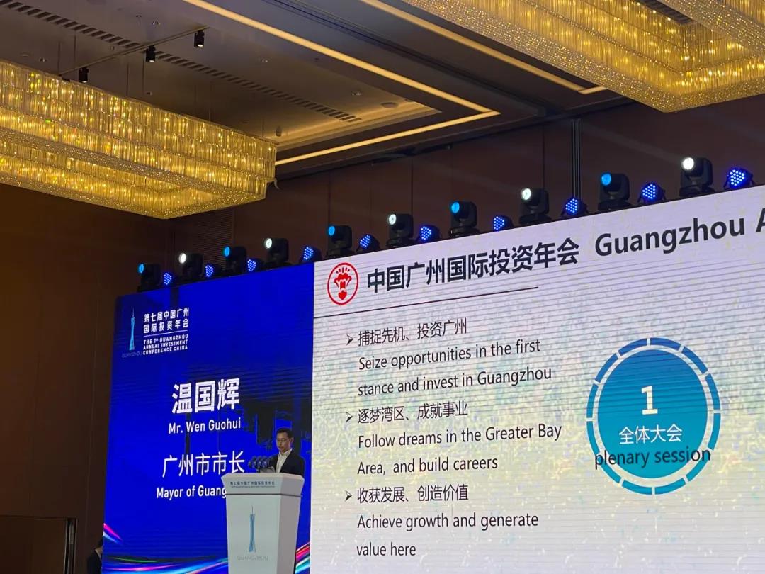 竞技宝JJB科技粤港澳大湾区总部（超高清视频研发中心）成功落地广州市