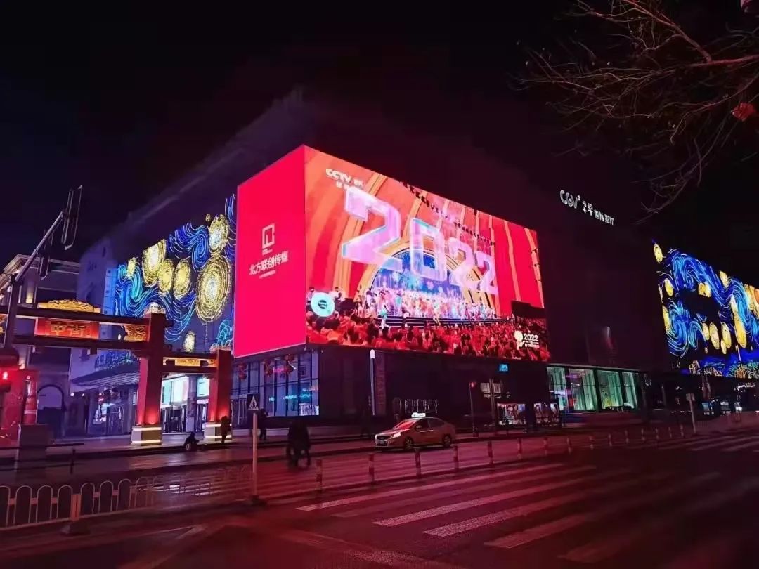 竞技宝JJB科技入选世界超高清视频产业联盟理事单位