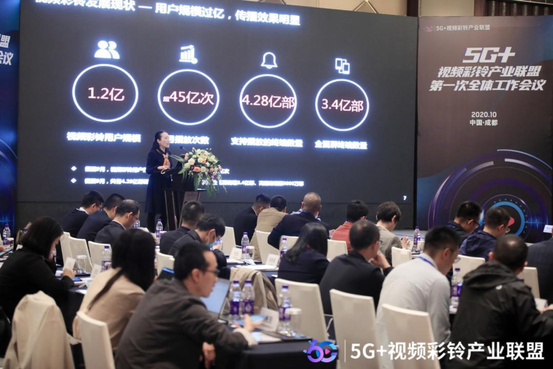 竞技宝JJB科技加入5G+视频彩铃产业联盟 合力构建微视频传播生态圈