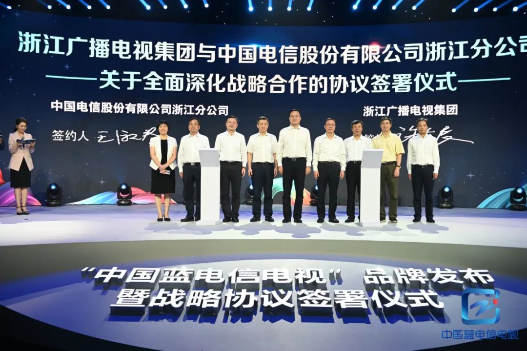 官宣！竞技宝JJB参与中国蓝5G超高清视频实验室建设！