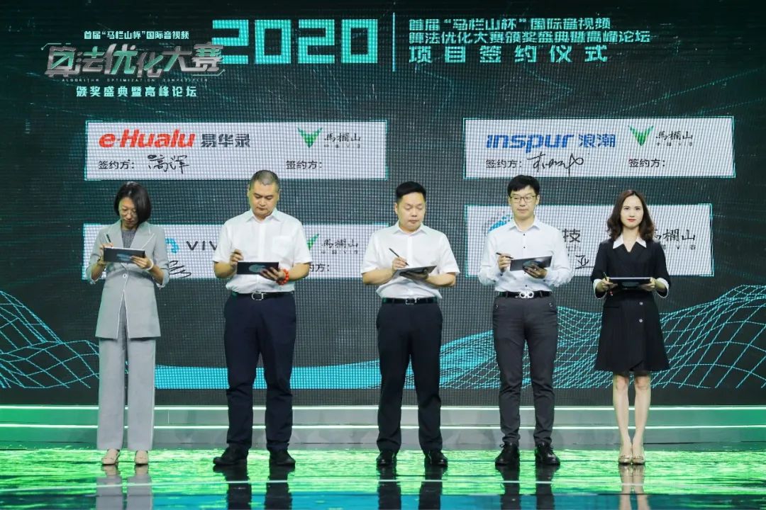 强强联合 竞技宝JJB科技与长沙马栏山视频文创产业园战略合作