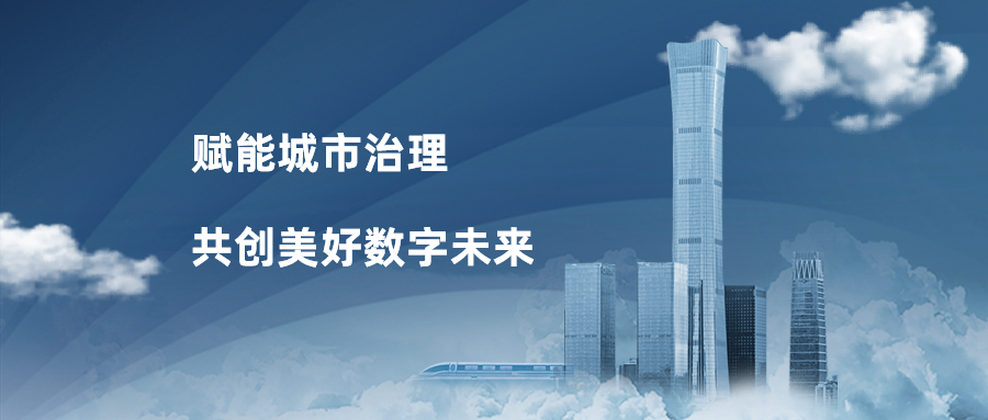 竞技宝JJB科技获2022年度华为“最佳解决方案合作伙伴奖”