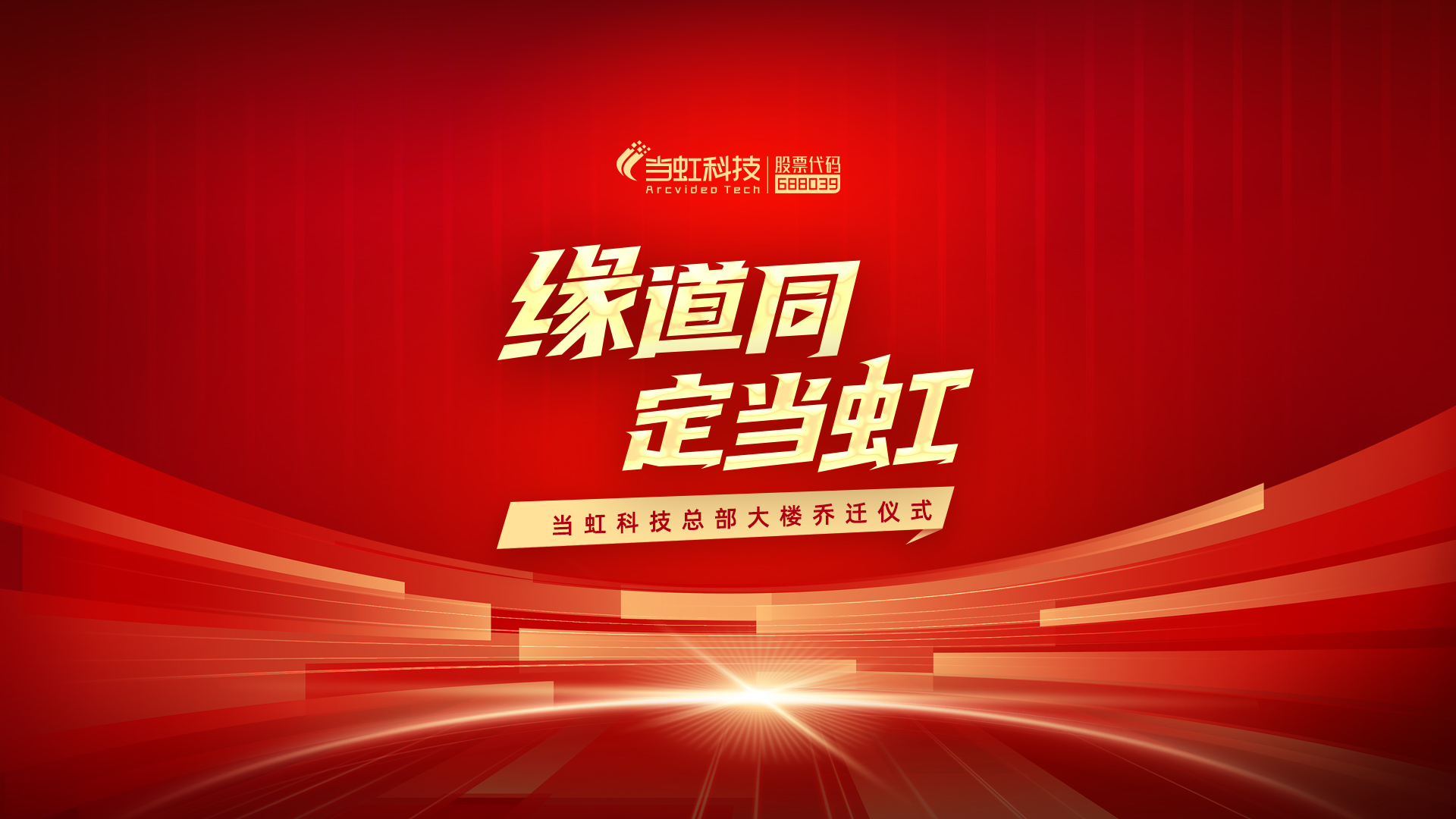 开启竞技宝JJB的新坐标——竞技宝JJB大厦！ 