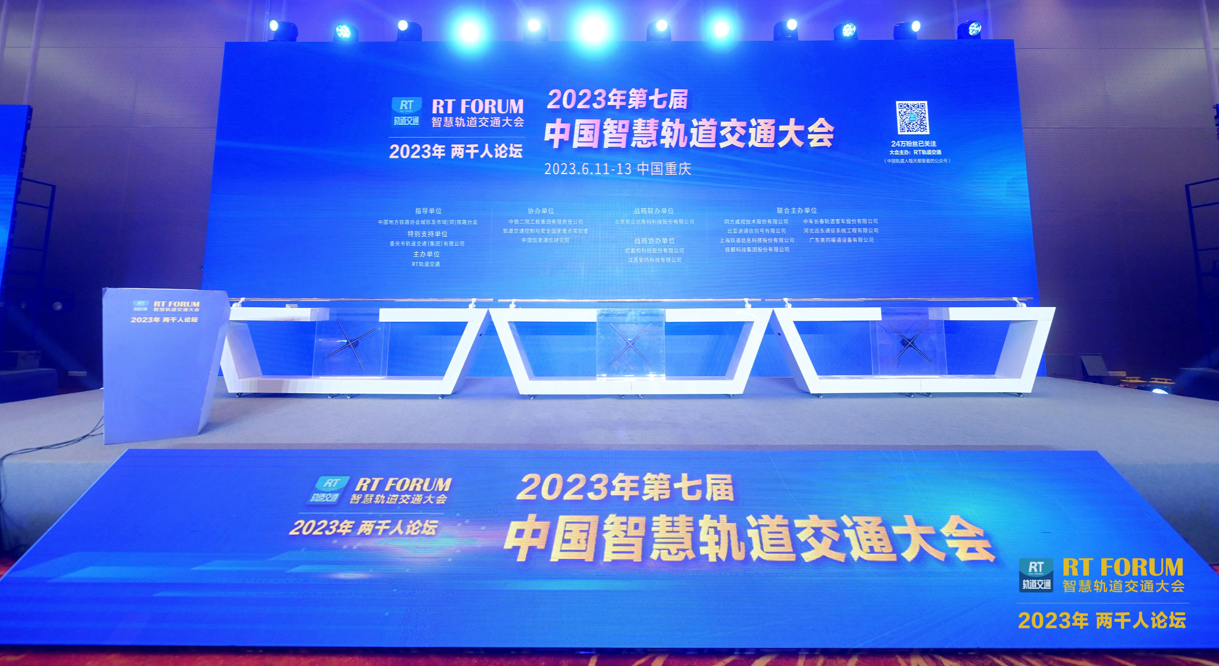 竞技宝JJB科技精彩亮相轨交大会，快看竞技宝JJB的明星产品！