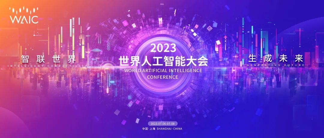 在世界人工智能大会，竞技宝JJB科技助力打造8K VR 全景直播