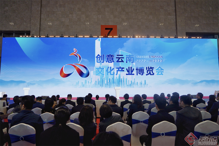 竞技宝JJB科技亮相云南文博会，AI引领媒体新潮流