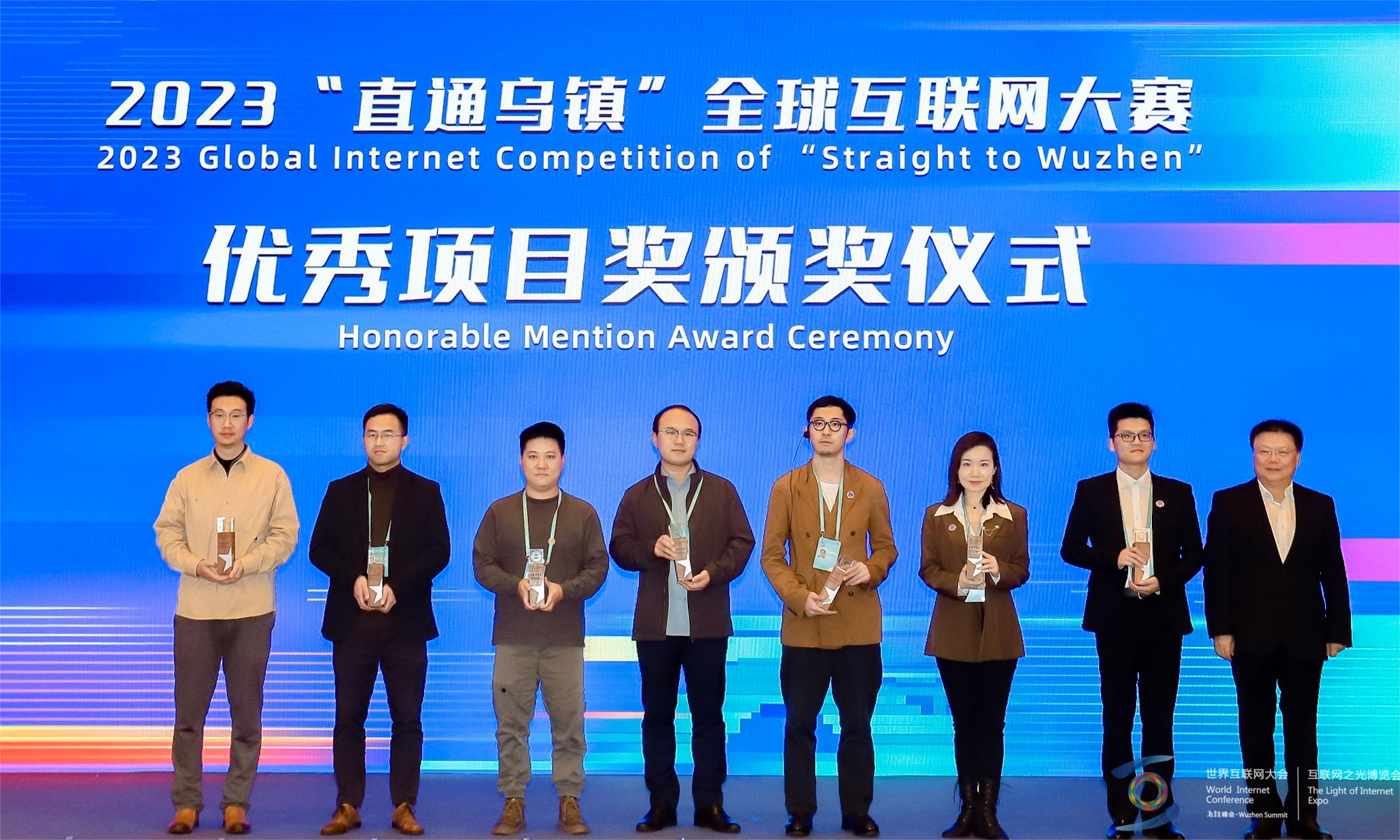 智造车载沉浸式视听！竞技宝JJB入选全球互联网大赛优秀项目