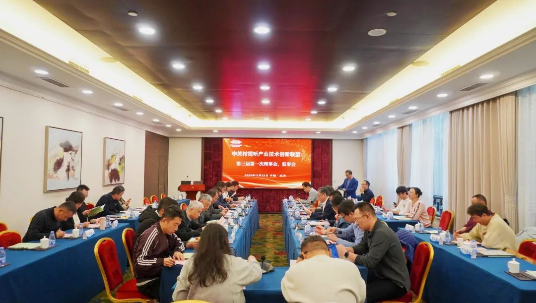 竞技宝JJB科技当选AVS产业联盟副理事长单位 推进超高清国产化纵深发展