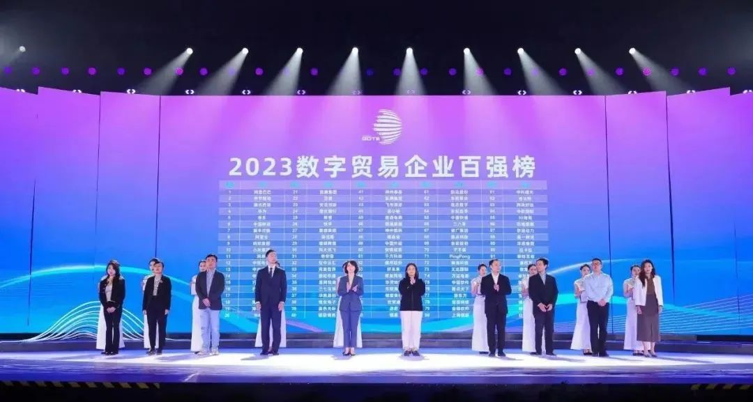 连续三年！竞技宝JJB科技跻身“数字识别”全省十强