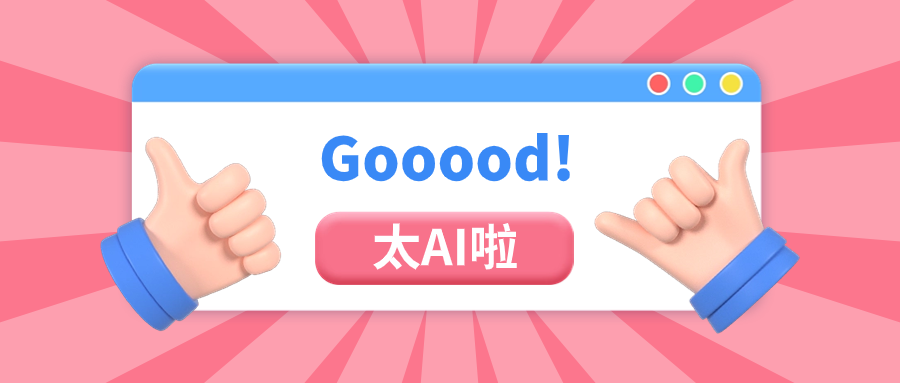 竞技宝JJB科技跨模态AIGC产品，成功应用于直播带货