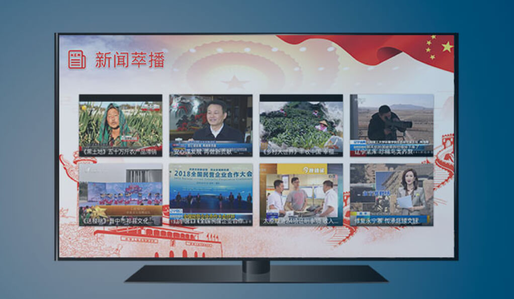 全媒体融合播控-竞技宝JJB科技