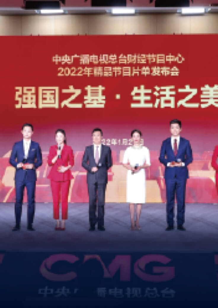广播电视节目播出-竞技宝JJB科技