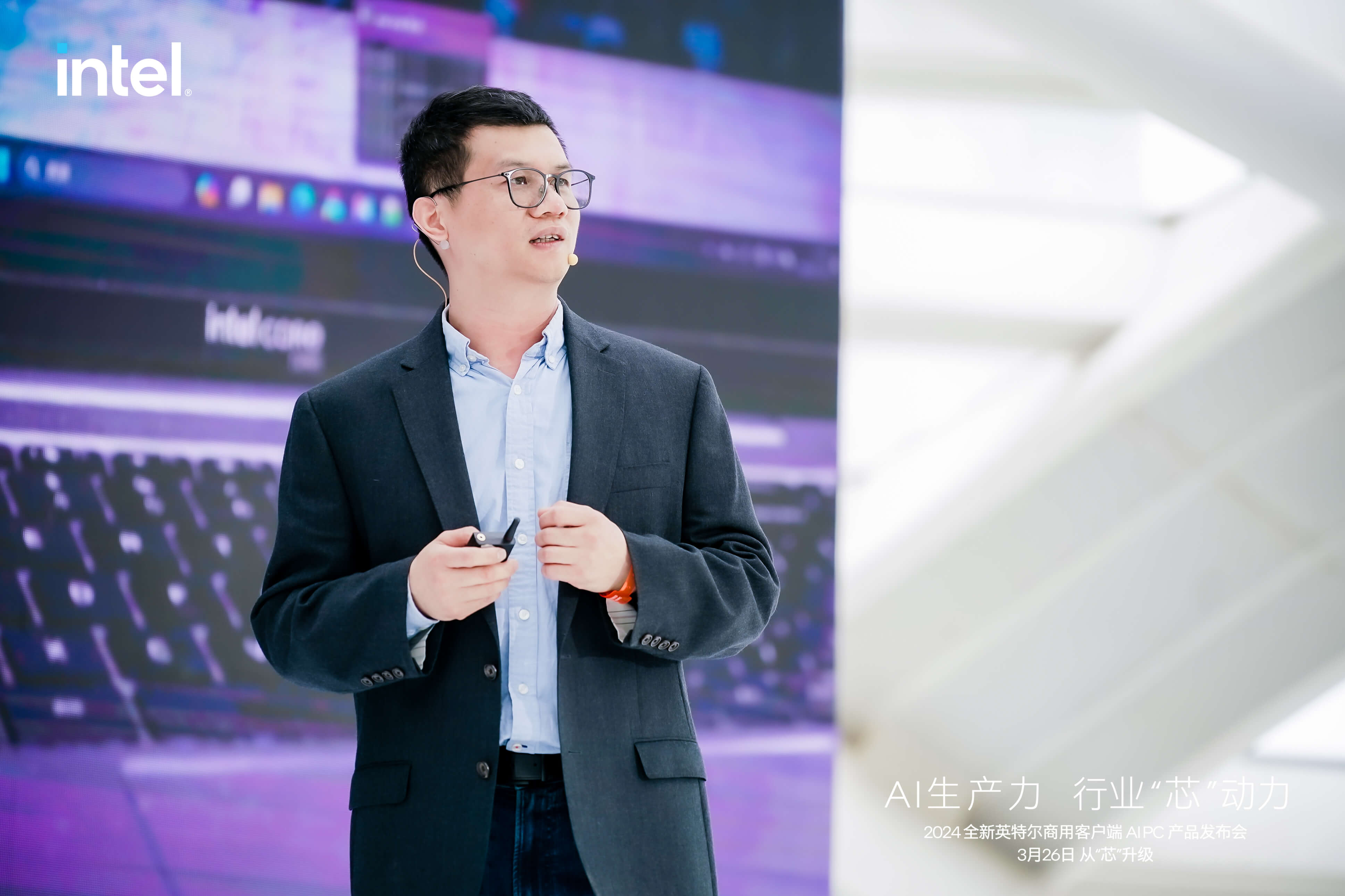 直击！英特尔AIPC发布会现。壕杭急JB科技在PC端“跑”A
