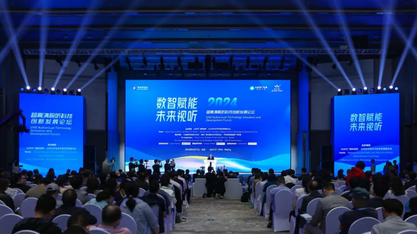 中关村论坛见证新里程碑：竞技宝JJB科技多模态视听大模型BlackEye重磅首发！