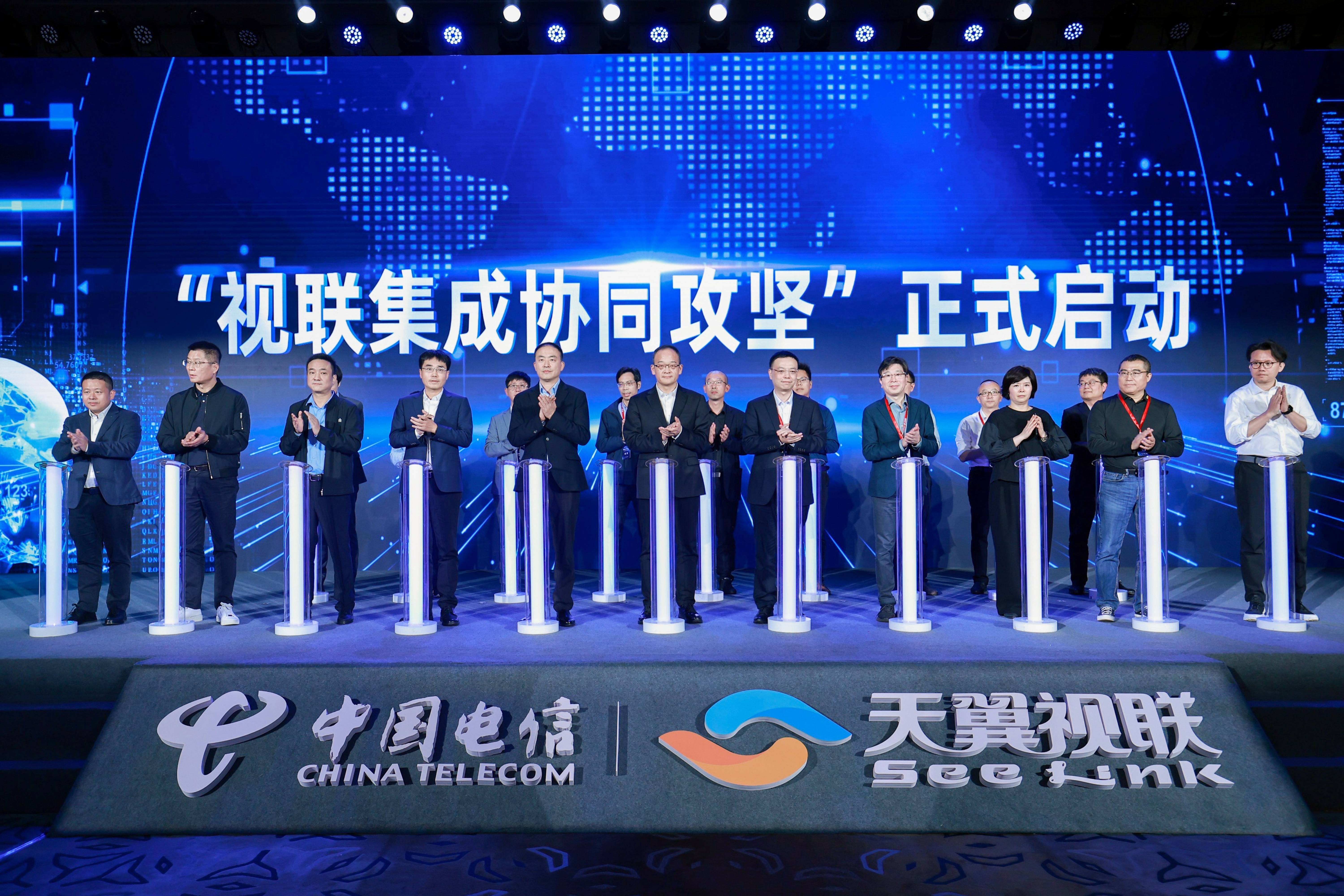 竞技宝JJB科技、天翼视联等单位协同攻坚“第五张网”！