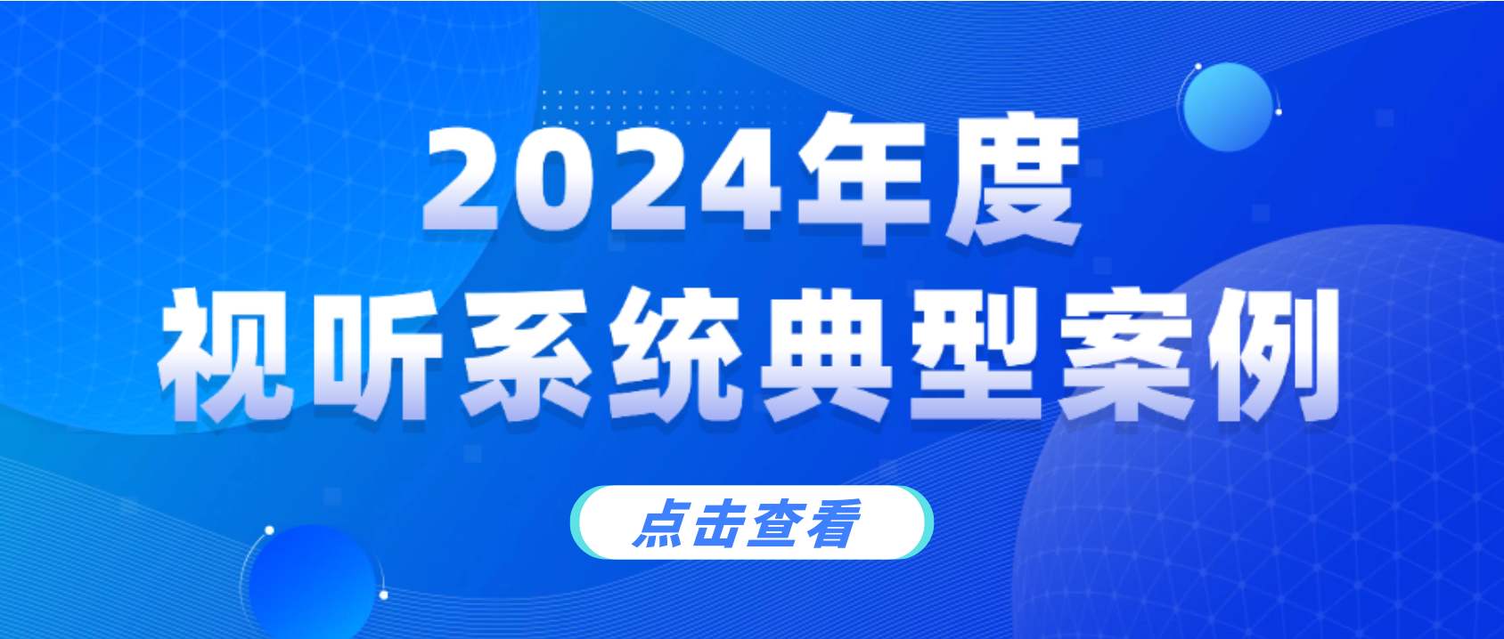 工信部年度名单，竞技宝JJB科技上榜！