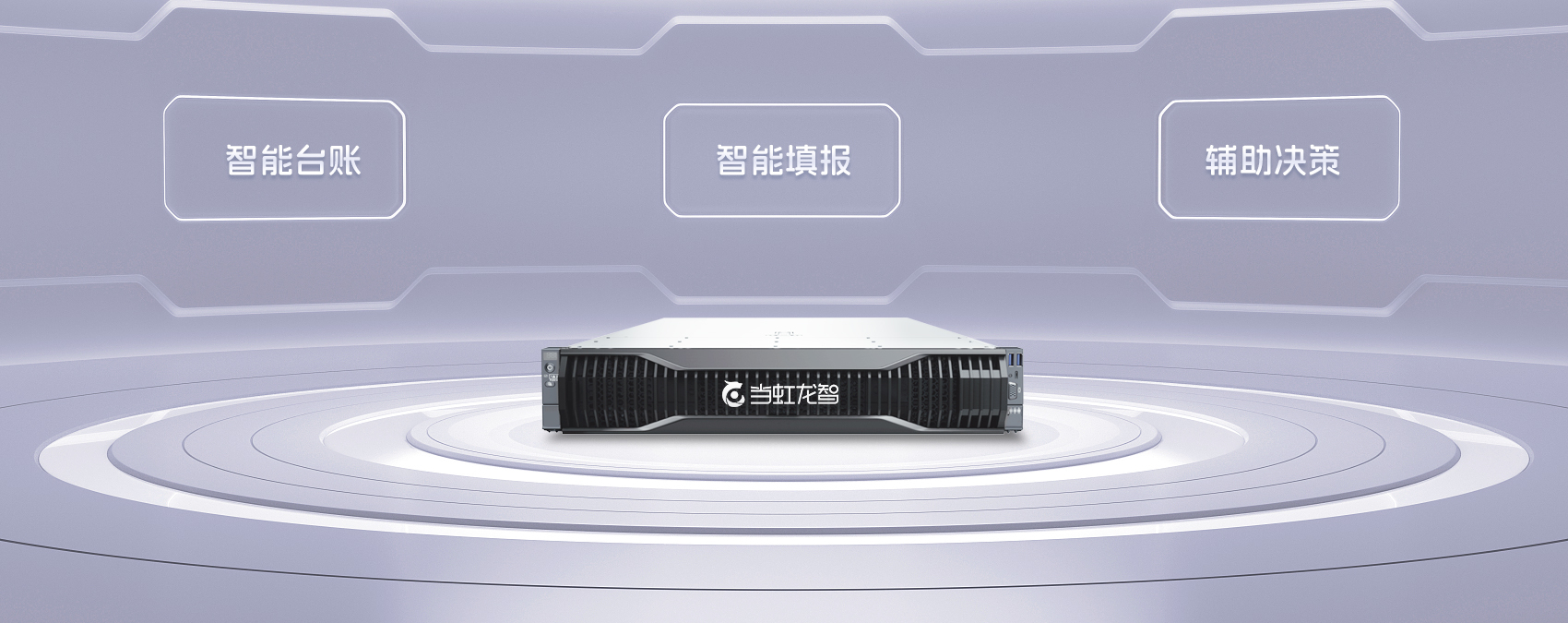 【南方+】DeepSeek助力社区管理，“虹小智”基层减负平台落地