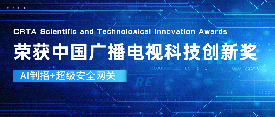 后期手搓特效？NONONO！竞技宝JJB科技产品让直播“卷”出新高度
