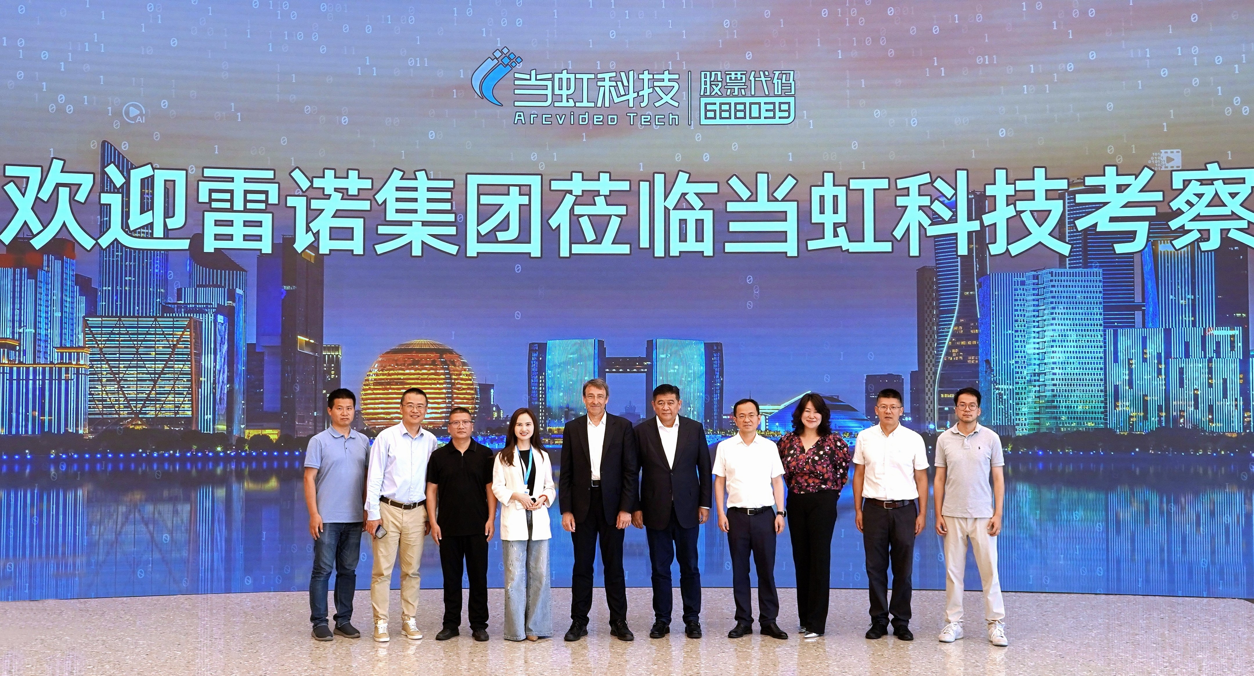 雷诺汽车集团到访竞技宝JJB科技 共话智能座舱音视频技术创新