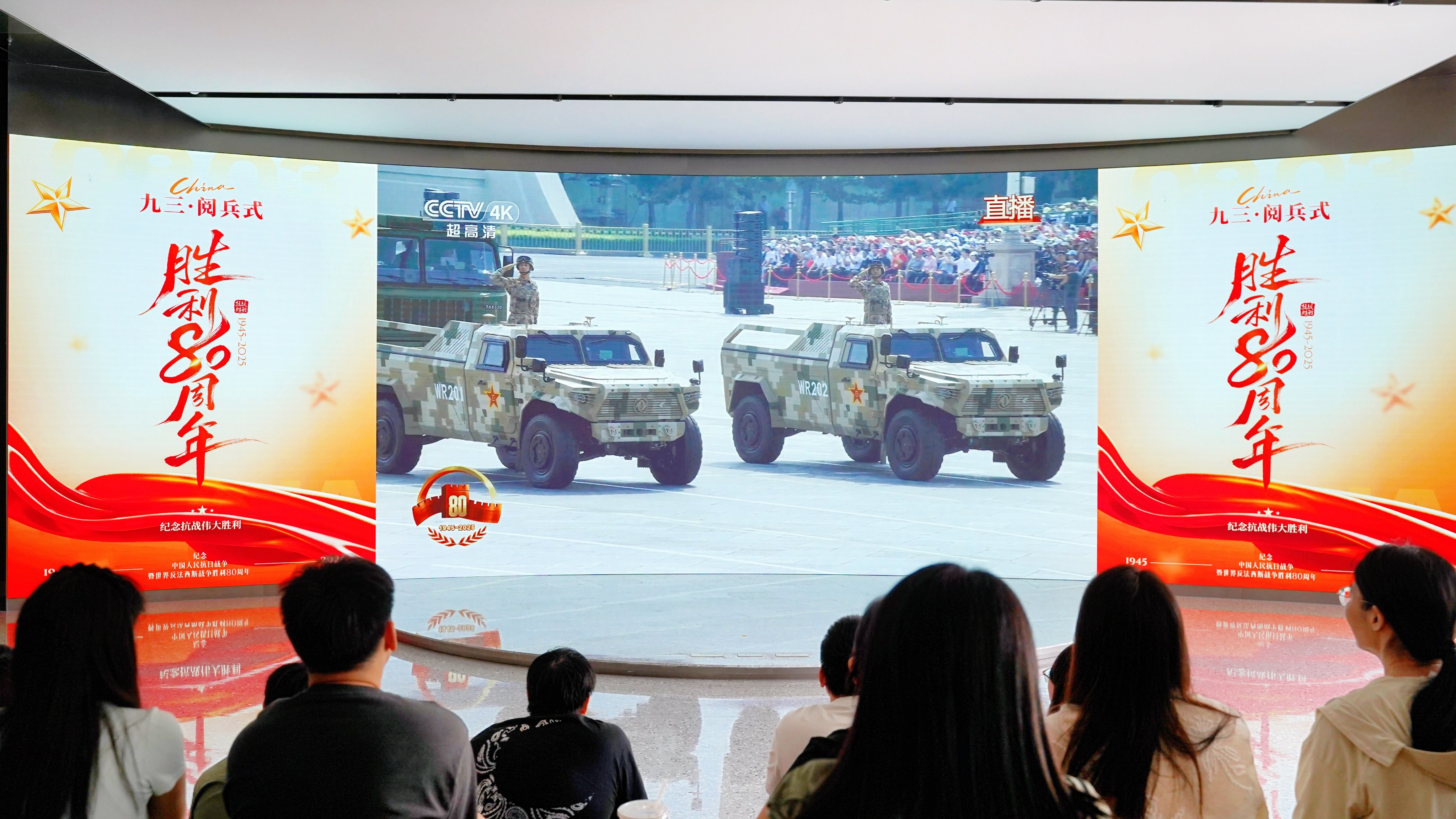 观盛世阅兵，铸科技强国！竞技宝JJB科技党支部组织观看九三胜利日大阅兵