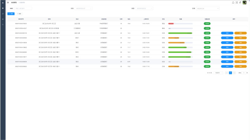 精准控制-竞技宝JJB科技