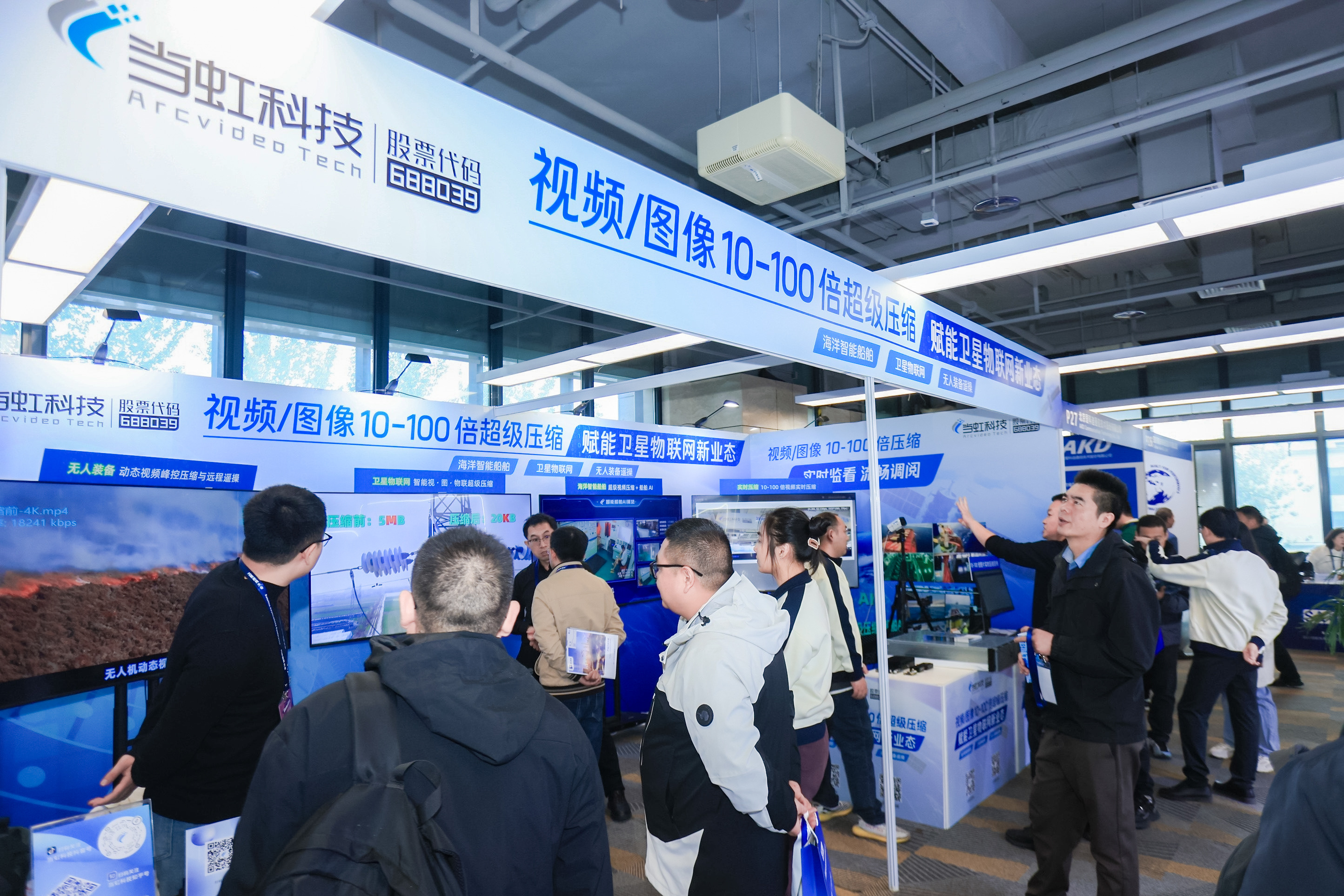 飞得更远，传得更清！竞技宝JJB科技“天目”无人机伴侣，首次亮相大型电力展