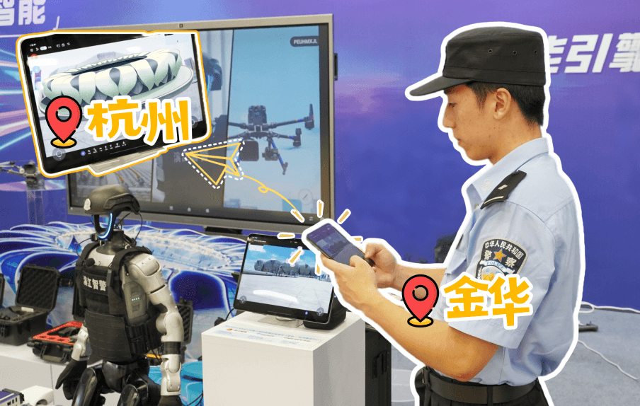 浙江金华-竞技宝JJB科技