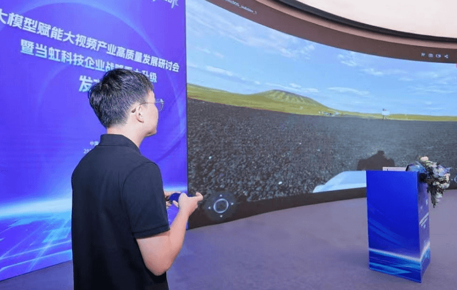 内蒙古乌兰察布火山-竞技宝JJB科技