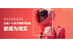 杭州日报 | 竞技宝JJB“模”力，刷新AI视听新体验